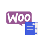 wordpress_developers_ central-queensland_woocommerce_add_ons